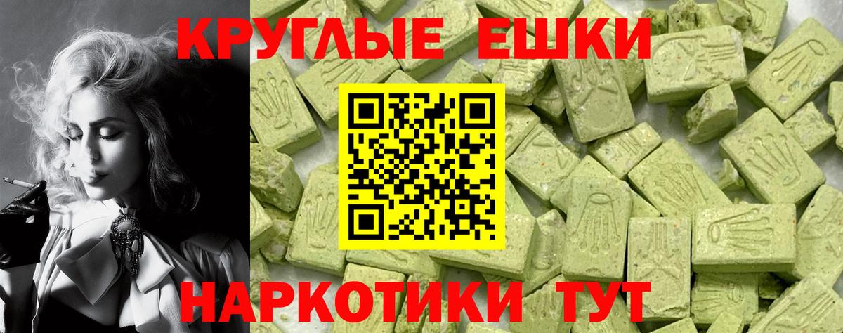 ЭКСТАЗИ Punisher  Вход с VPN  мега зеркало  Экстази 280мг  Новороссийск 