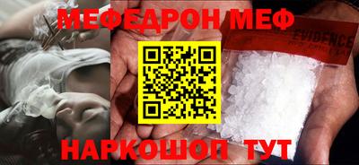 наркотики Славянск-на-Кубани