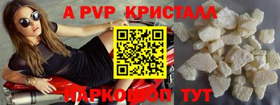 гашик Славгород