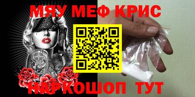 гашик Славгород