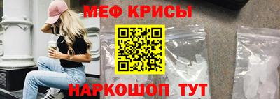 наркотики Славянск-на-Кубани