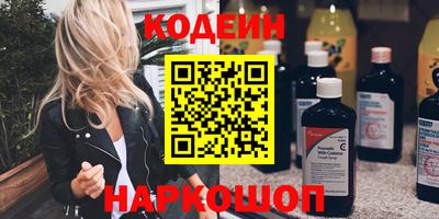 не бодяженный Сланцы