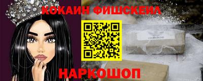 меф Ставрополь