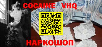 не бодяженный Сланцы