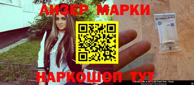 мефедрон Старая Купавна