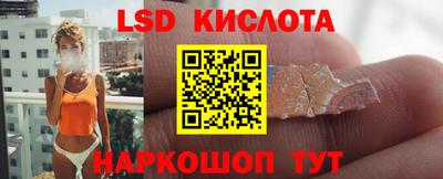 меф Ставрополь