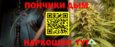 меф Ставрополь
