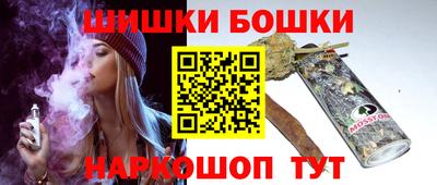 наркотики Славянск-на-Кубани