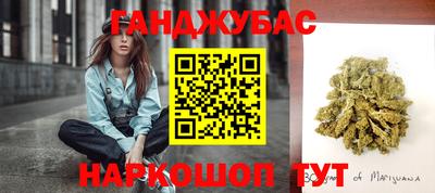 наркотики Славянск-на-Кубани