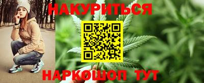 наркотики Славянск-на-Кубани
