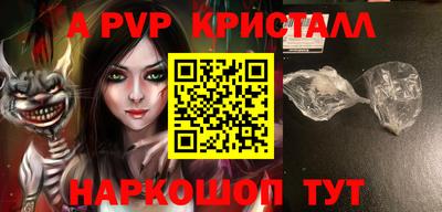 гашик Среднеуральск
