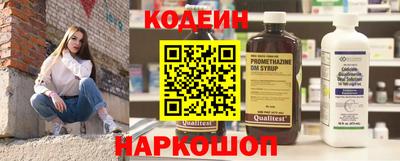 не бодяженный Сланцы