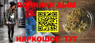 наркотики Славянск-на-Кубани