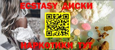 не бодяженный Сланцы