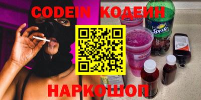 не бодяженный Сланцы