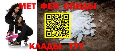 меф Ставрополь