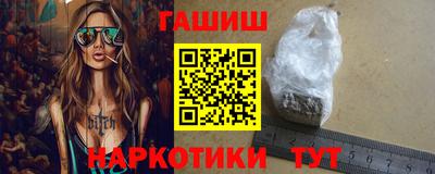 не бодяженный Сланцы