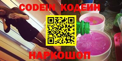 наркотики Славянск-на-Кубани