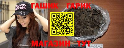 наркотики Славянск-на-Кубани