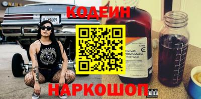 не бодяженный Сланцы