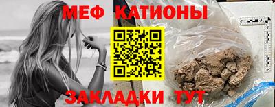 мефедрон Старая Купавна