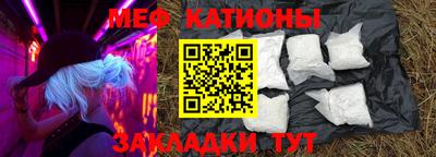 мефедрон Старая Купавна