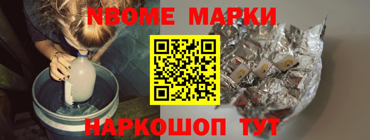 LSD-25 экстази  LSD-25 экстази ecstasy  Новороссийск  Вход с VPN  LSD-25 экстази кислота 