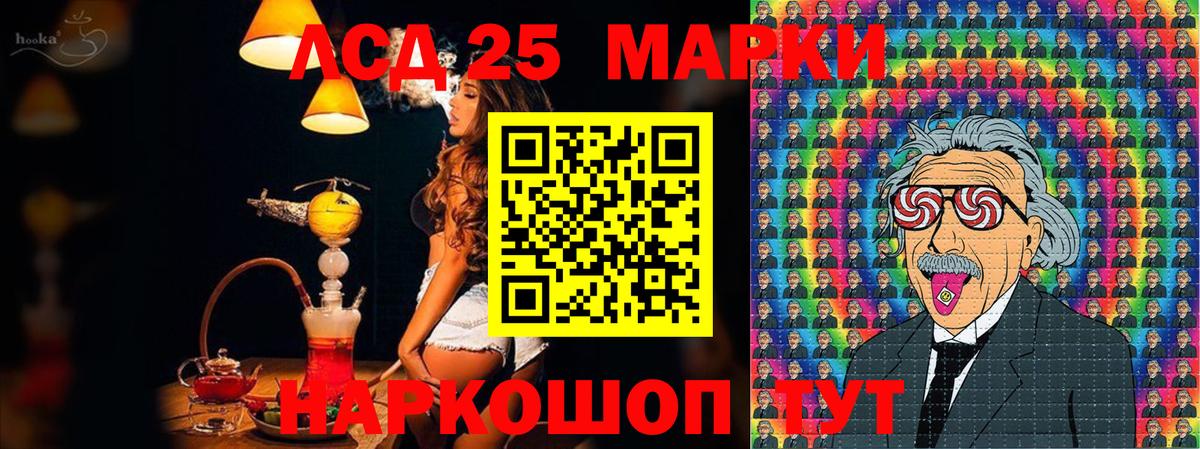 Наркотические марки  Марки N-bome 1500мкг  Вход с VPN  Новороссийск 