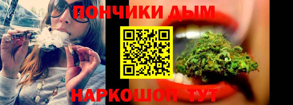Конопля Bruce Banner  Каннабис конопля  Каннабис Bruce Banner  Новороссийск  Вход с VPN 